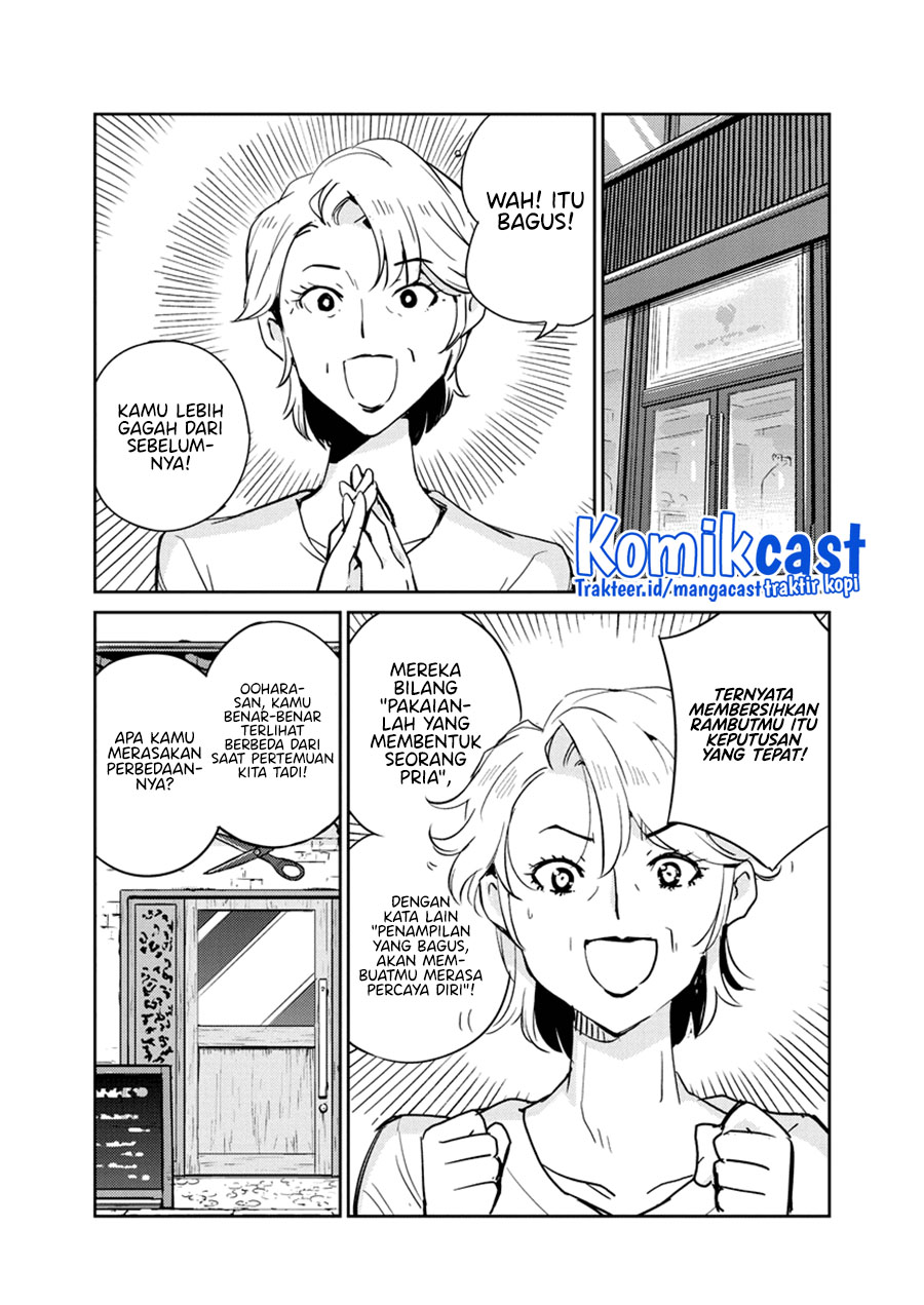 Kekkon Surutte, Hontou Desu ka? Chapter 77 Gambar 17